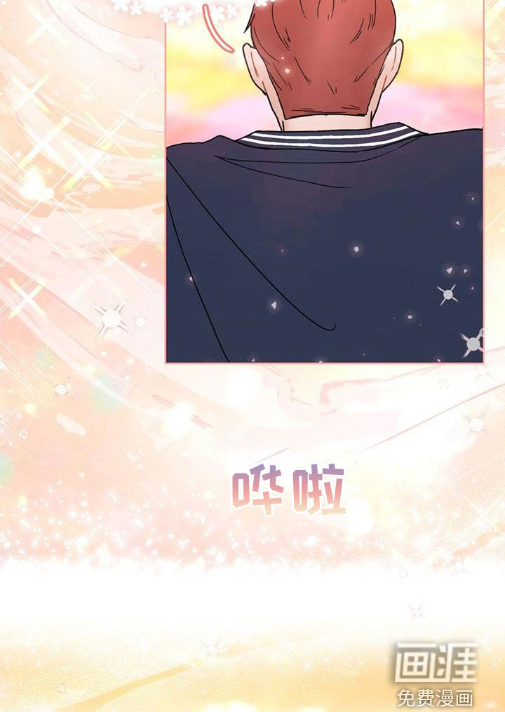 第23话 第14页