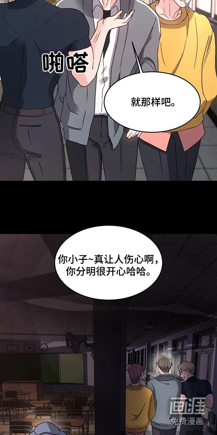 第23话 第27页