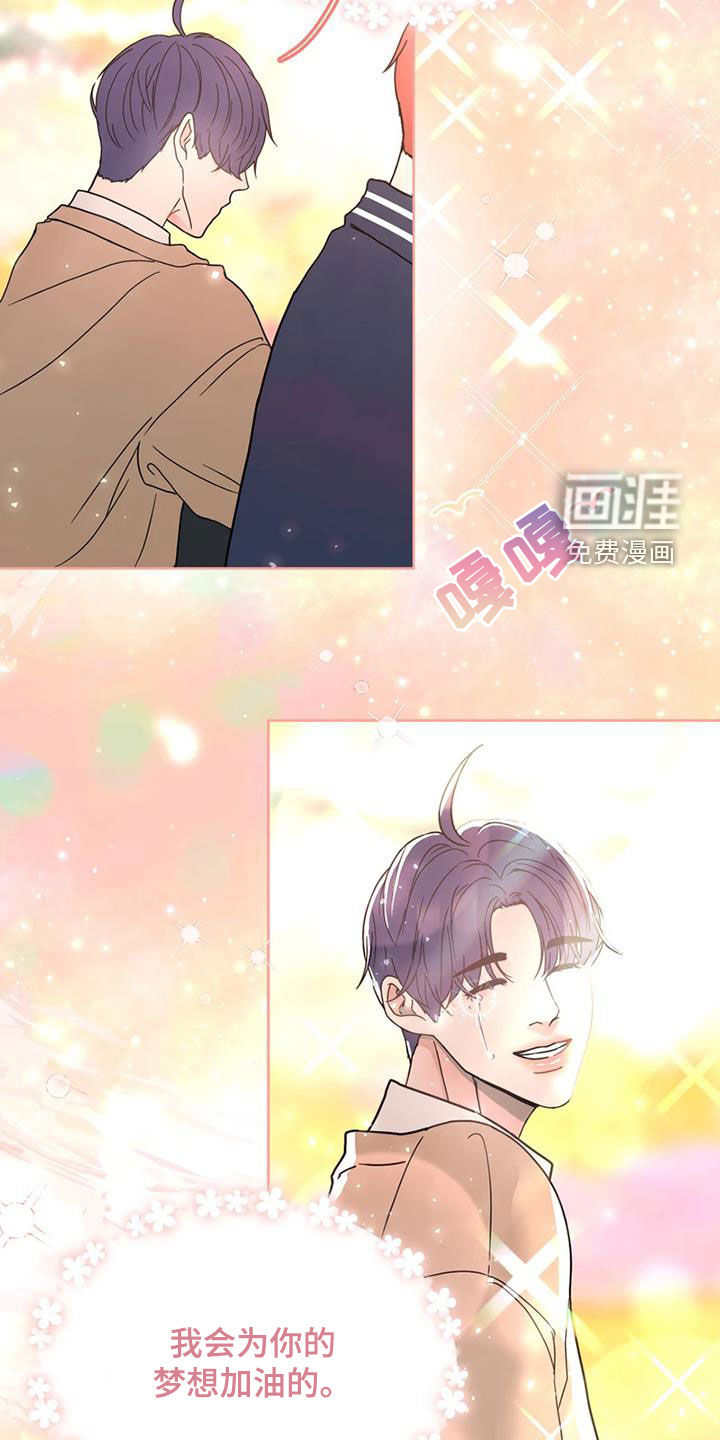 第23话 第16页