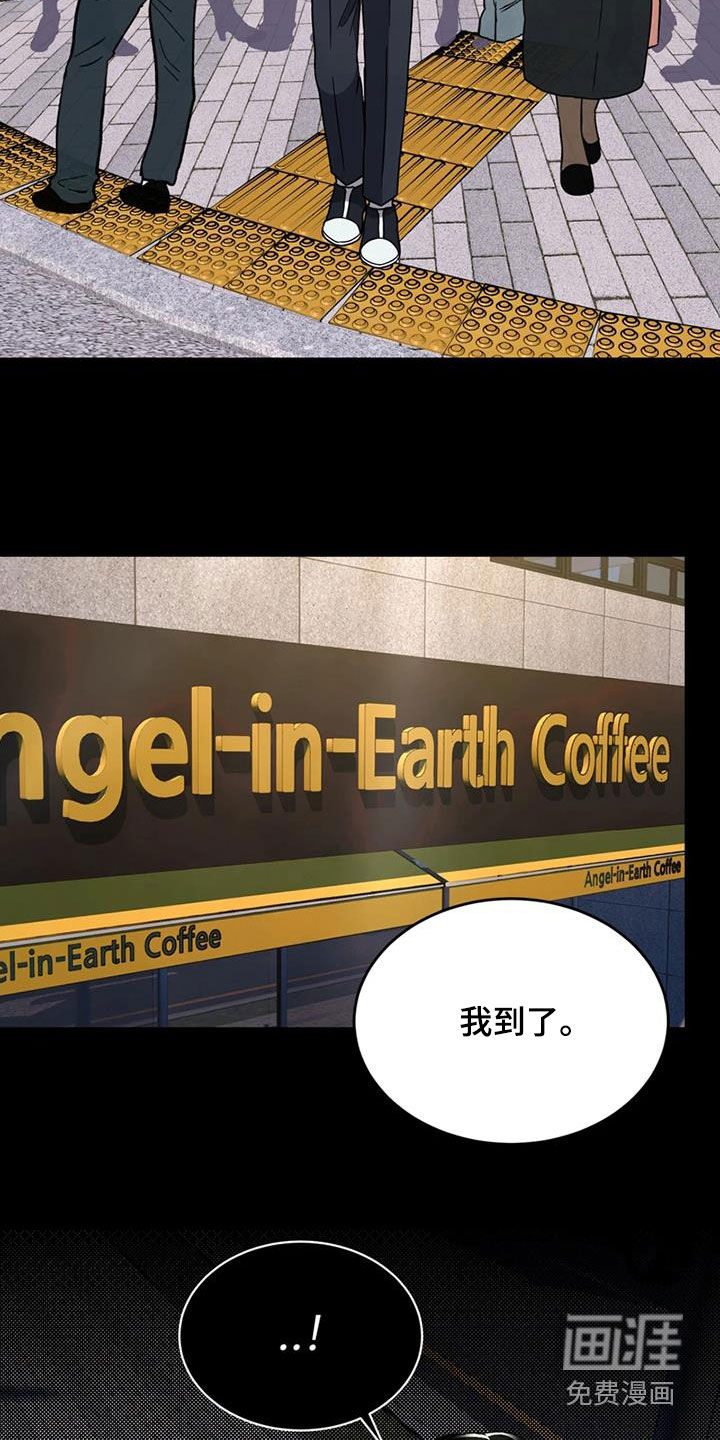 第23话 第22页