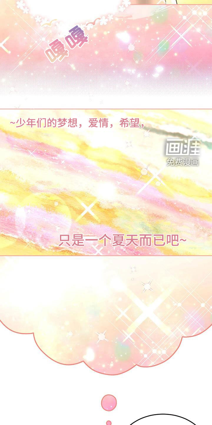 第23话 第17页