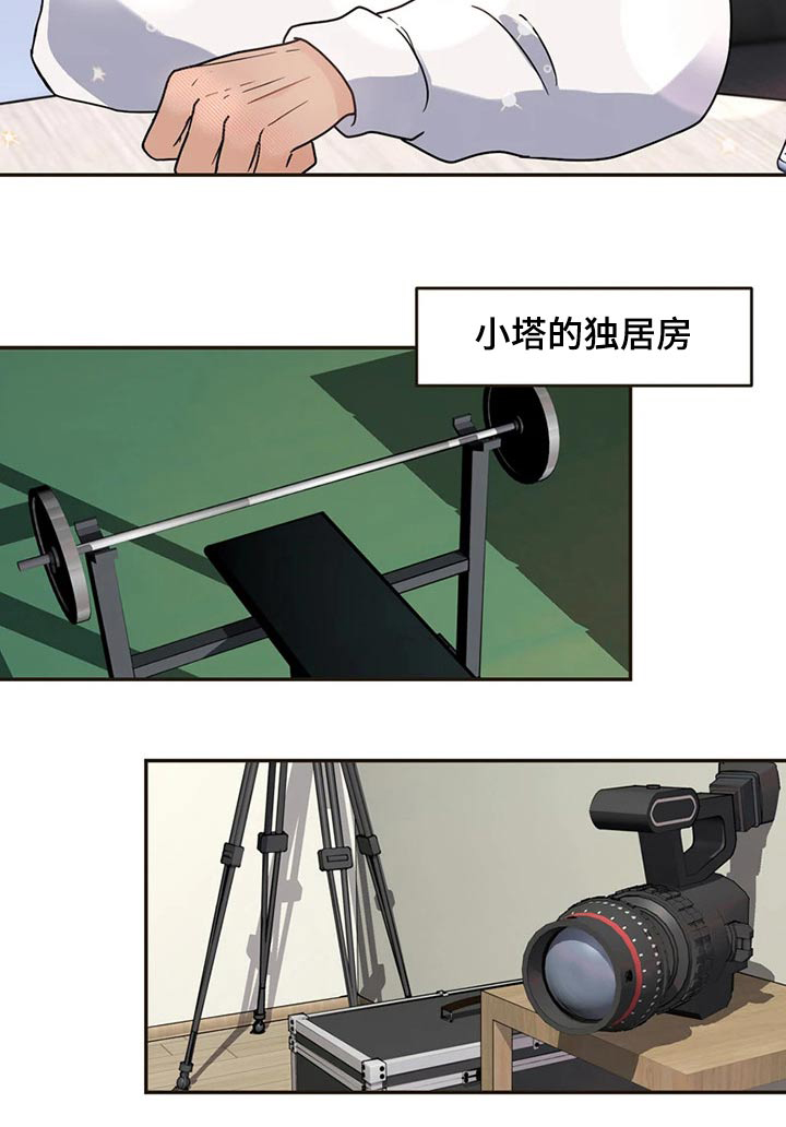 第22话 第15页