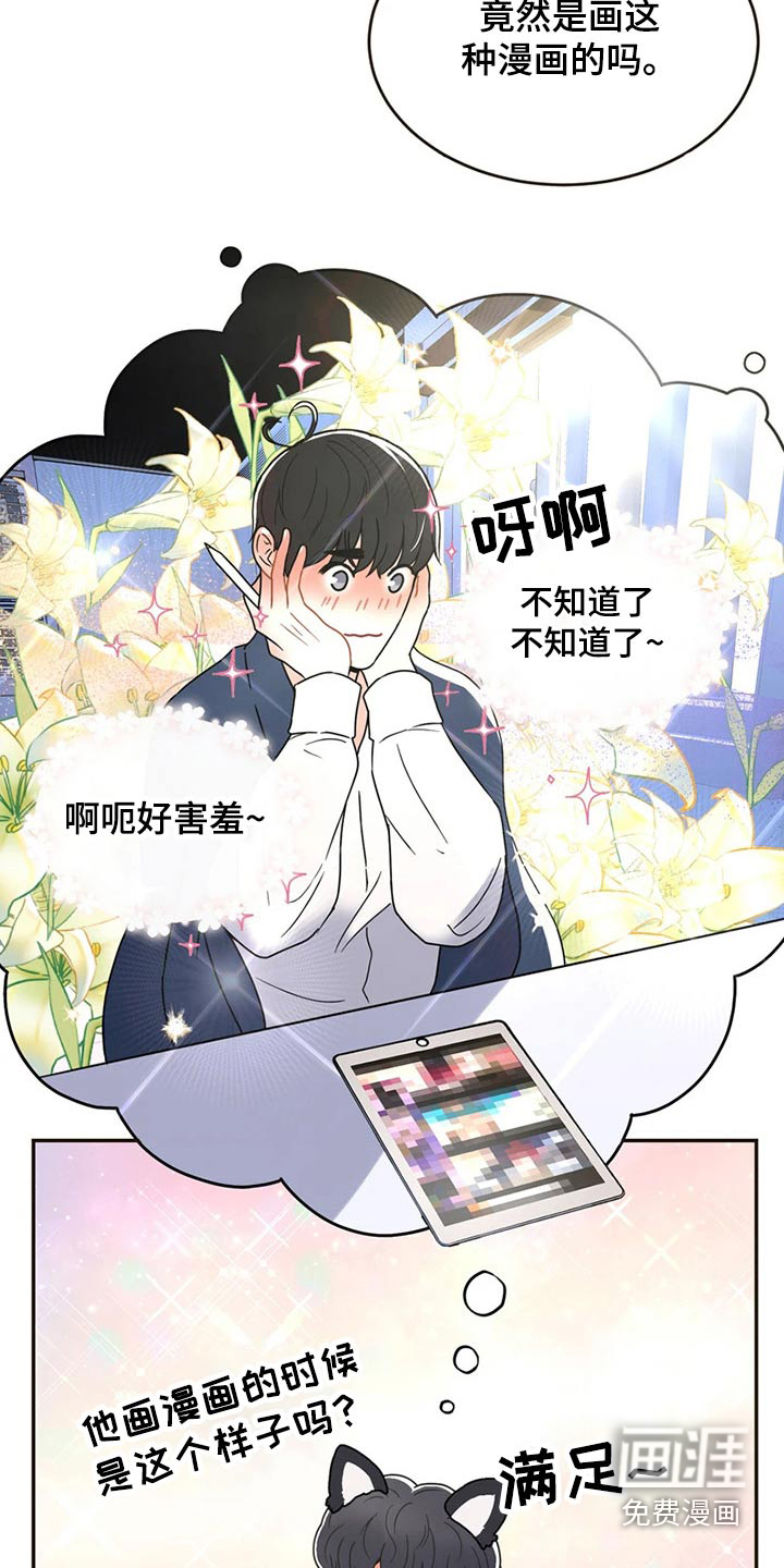 第22话 第18页