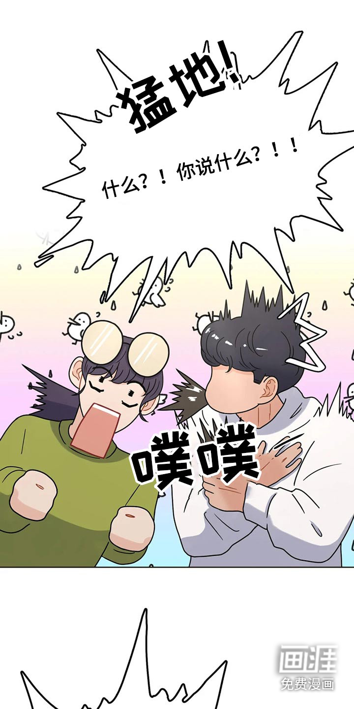 第22话 第9页