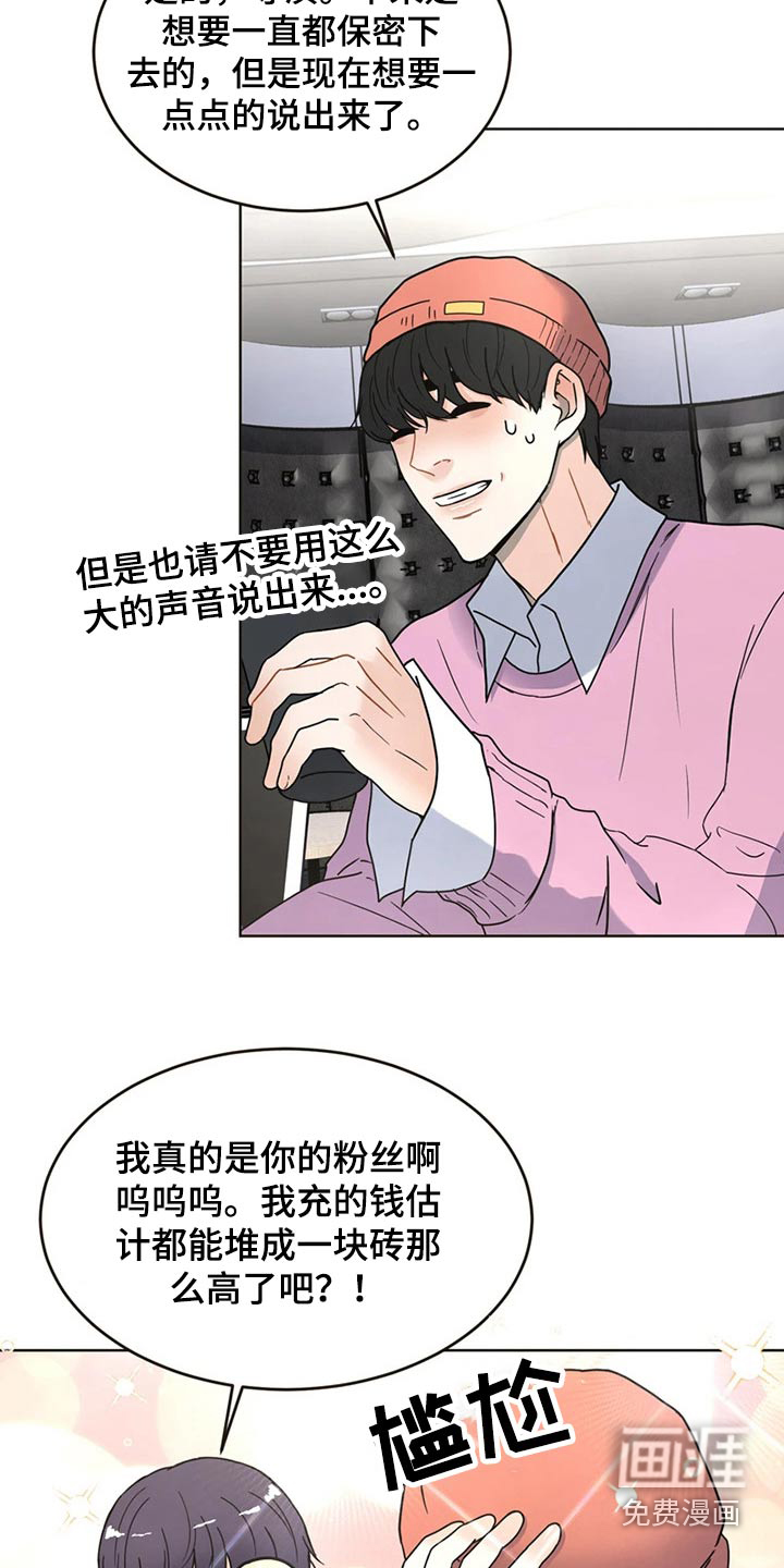 第22话 第11页