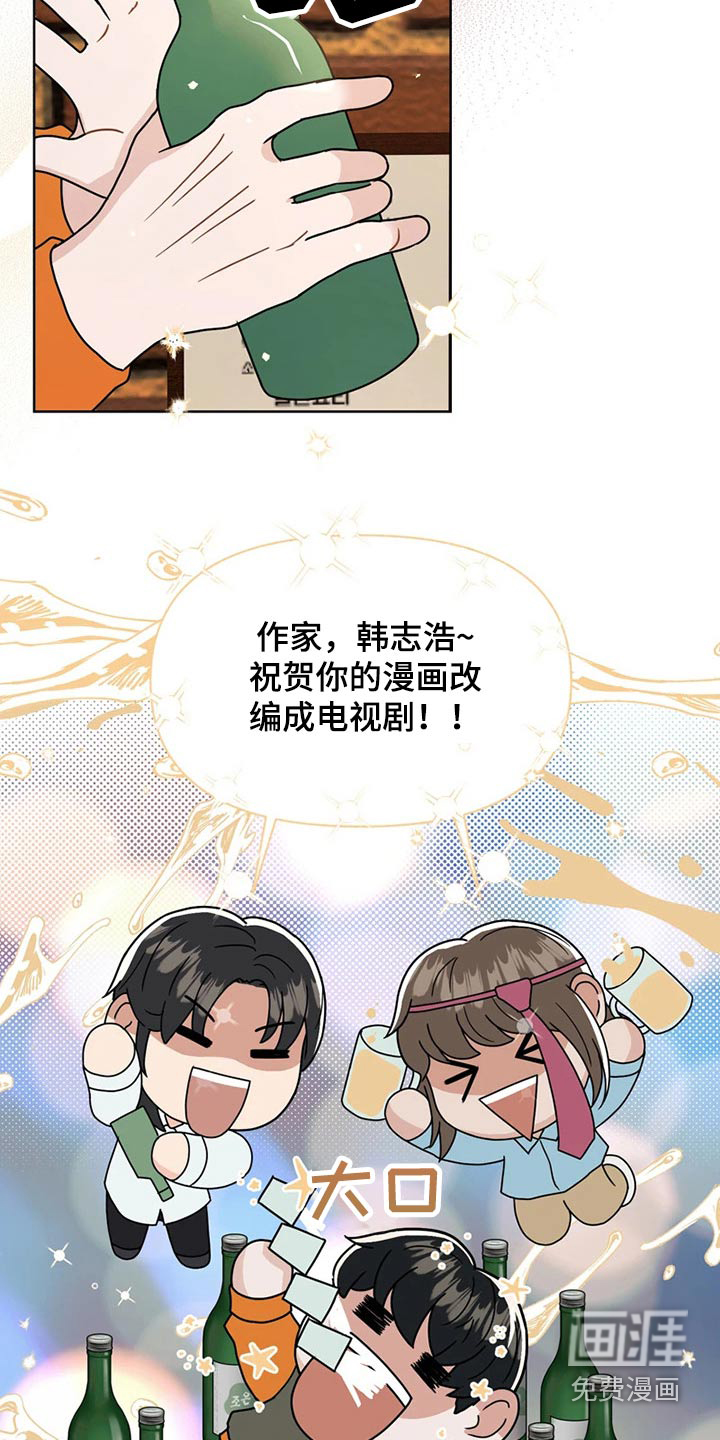 第22话 第24页
