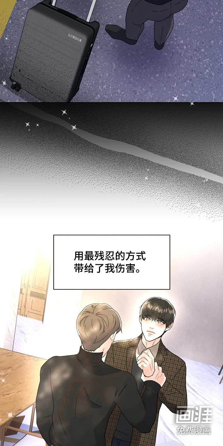 第21话 第21页