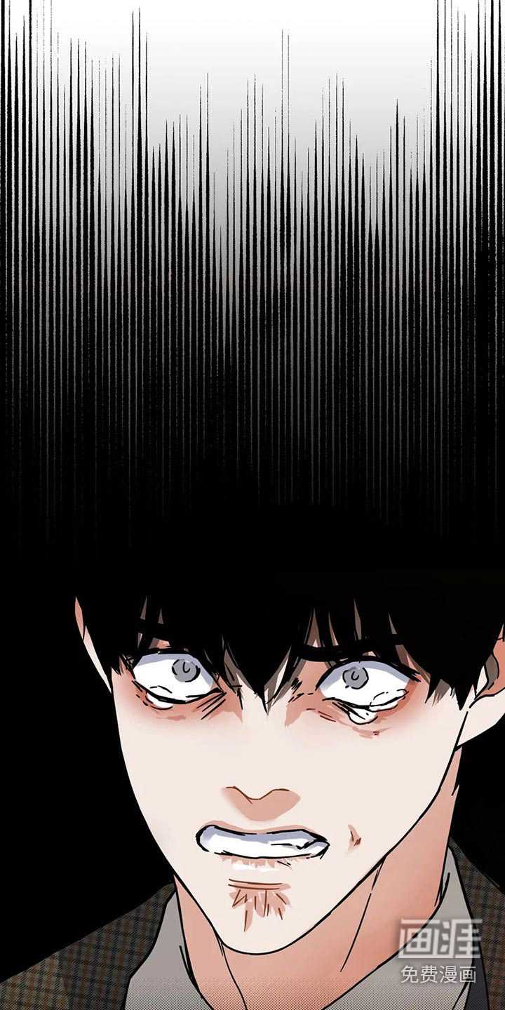 第21话 第3页