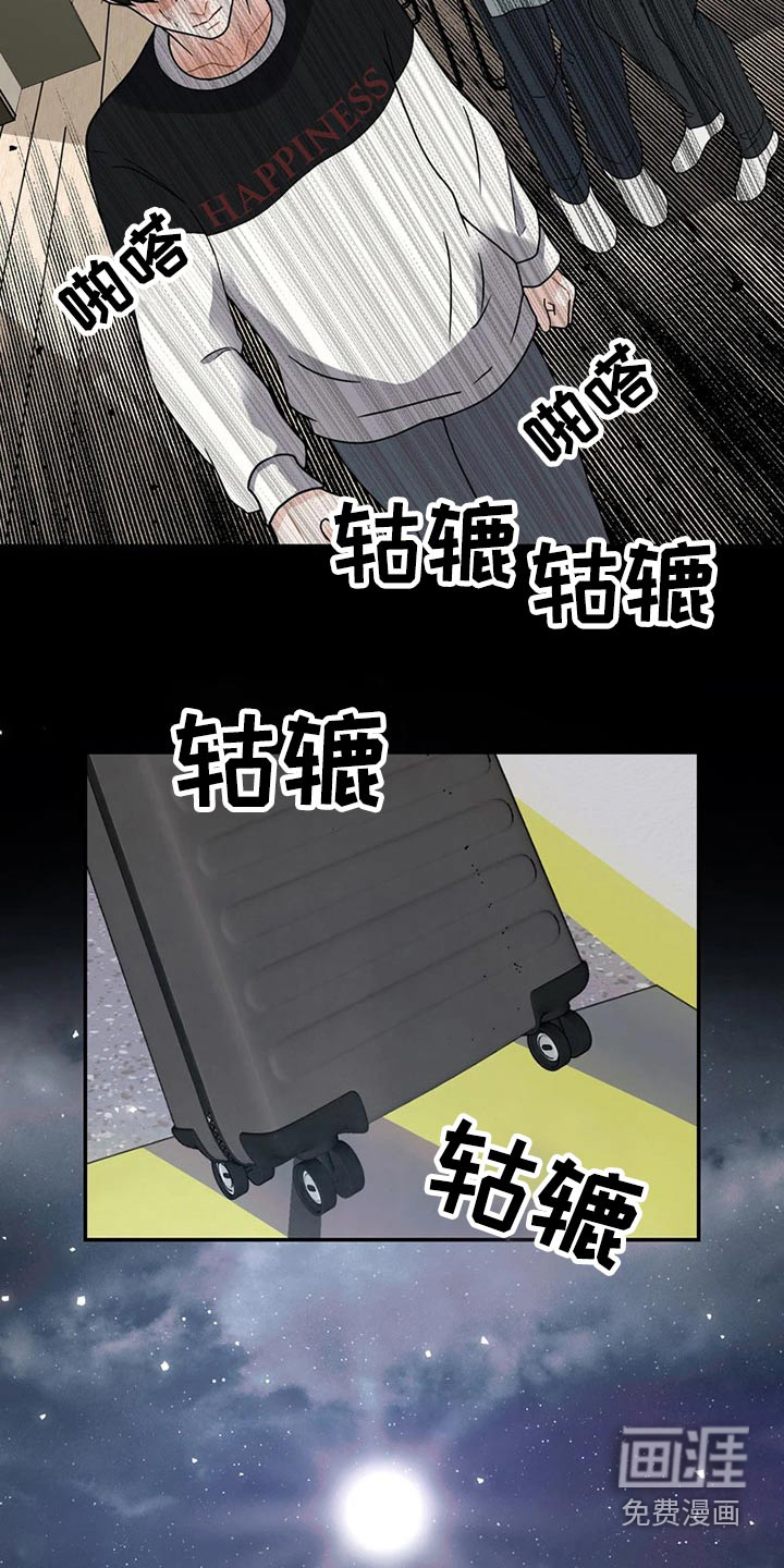 第21话 第18页
