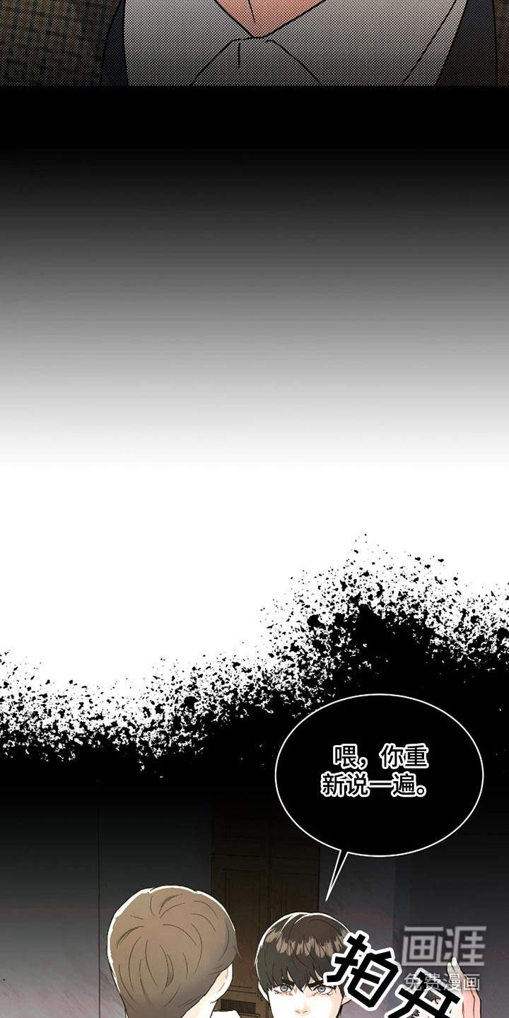 第21话 第4页