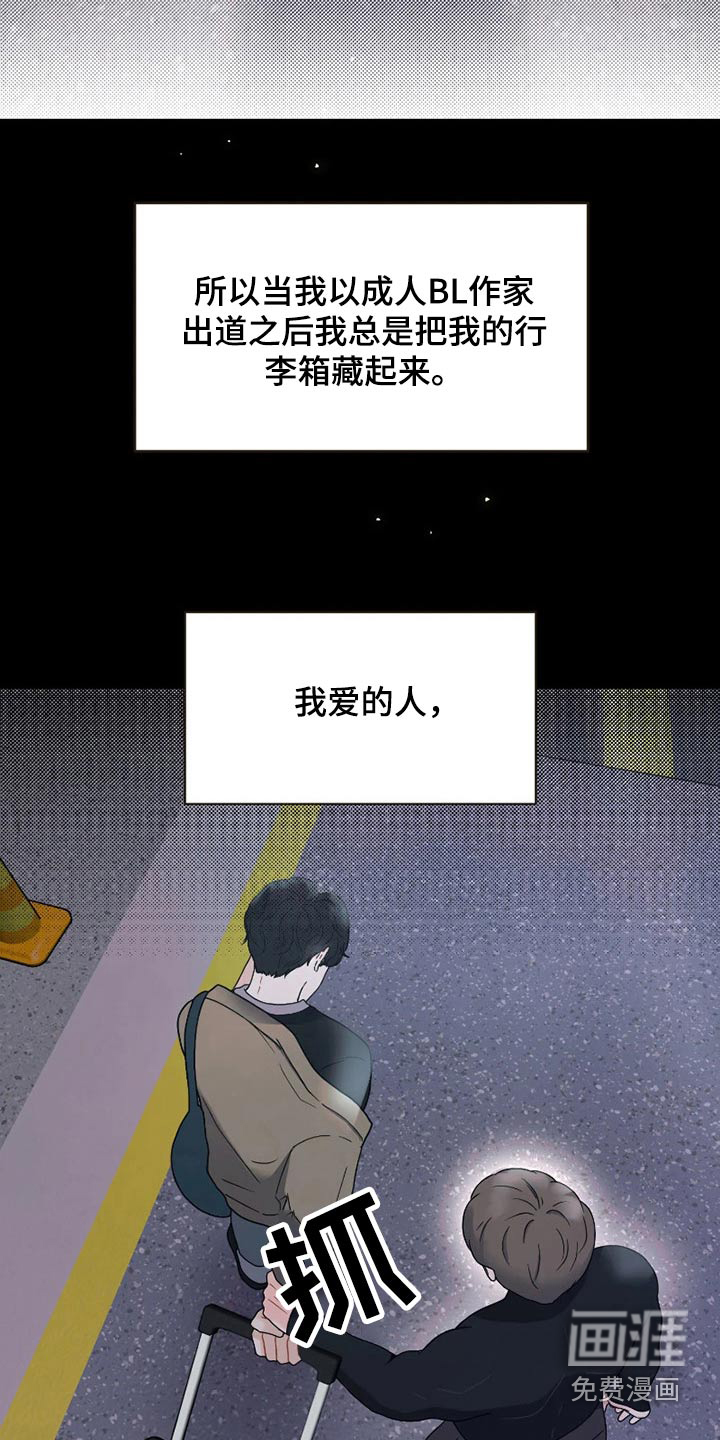 第21话 第20页