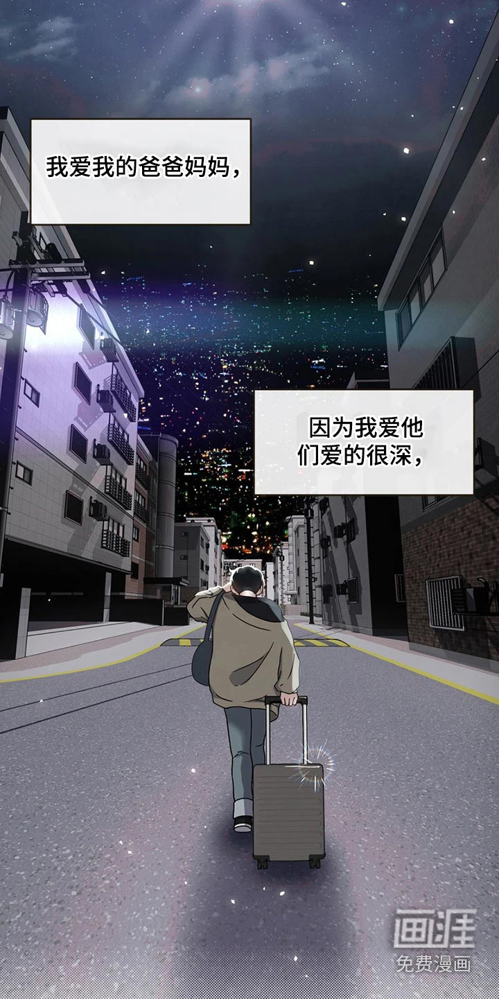 第21话 第19页