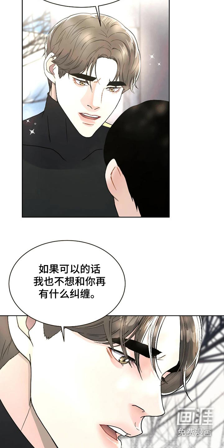 第21话 第24页