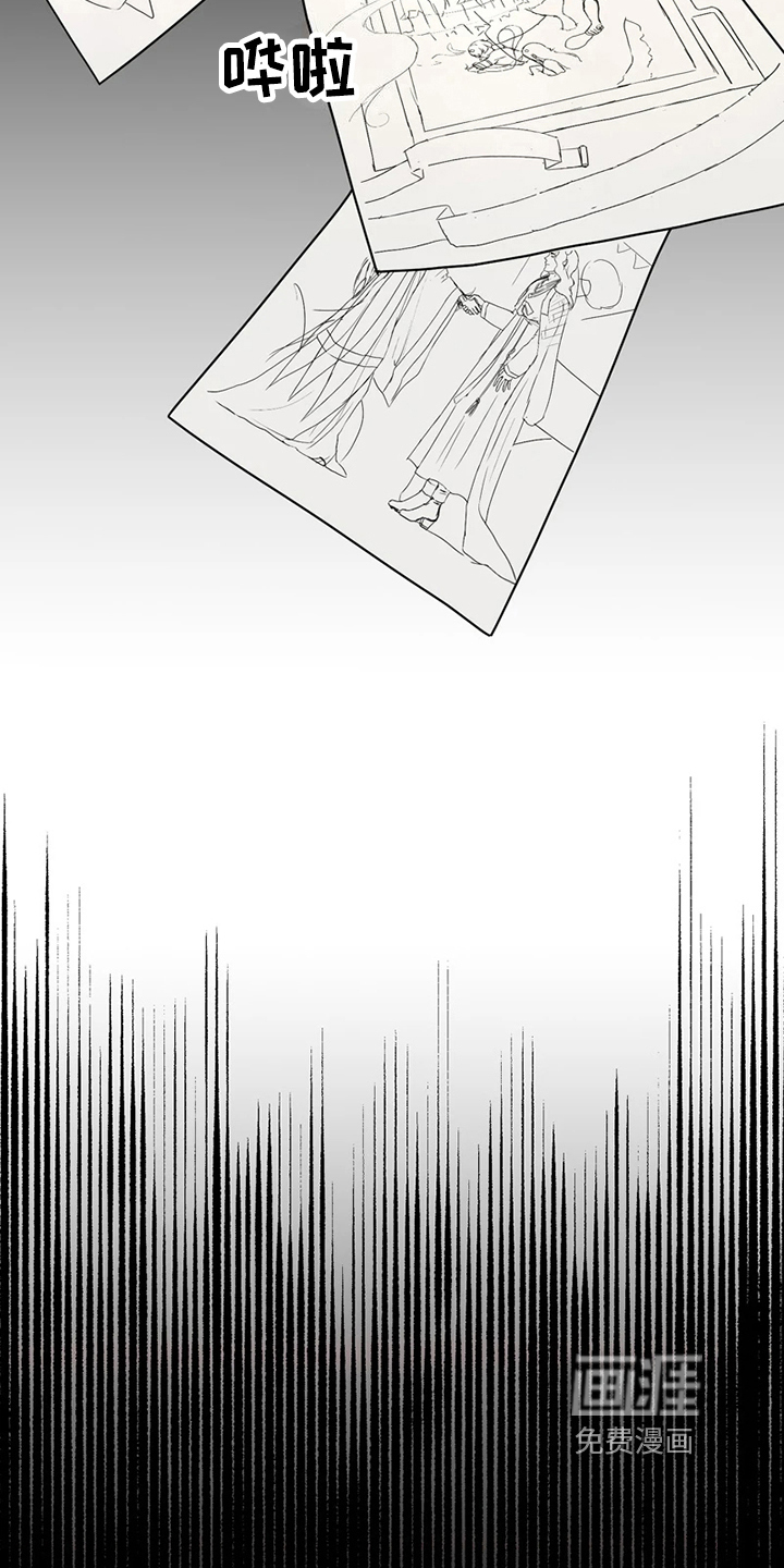第20话 第26页