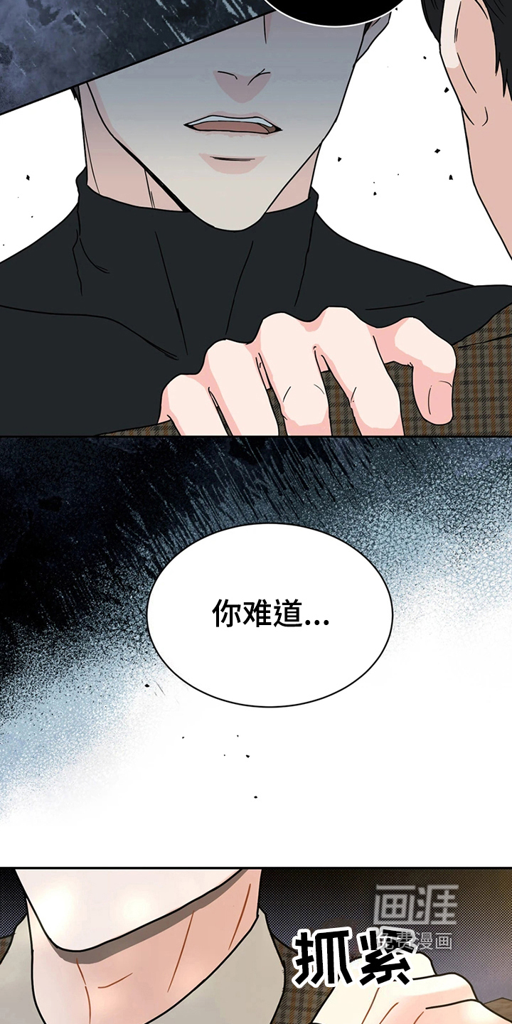 第20话 第22页