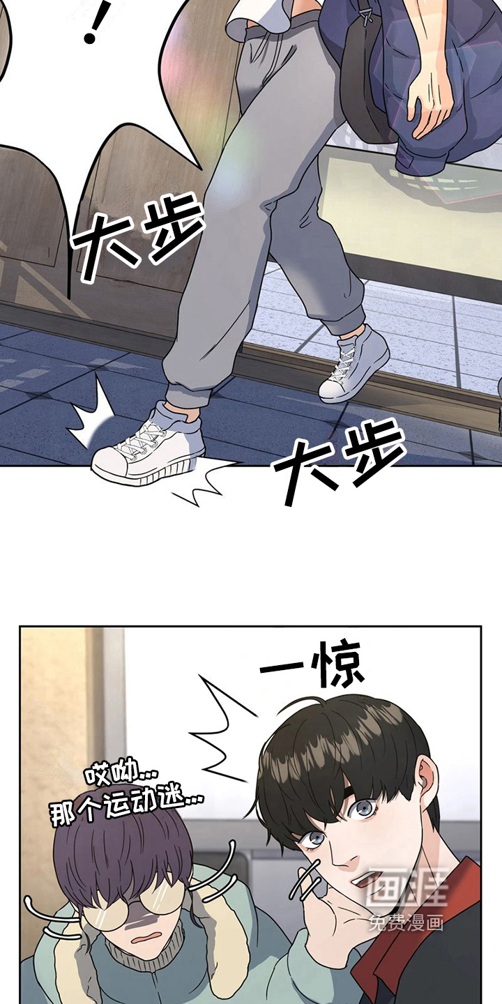 第17话 第6页