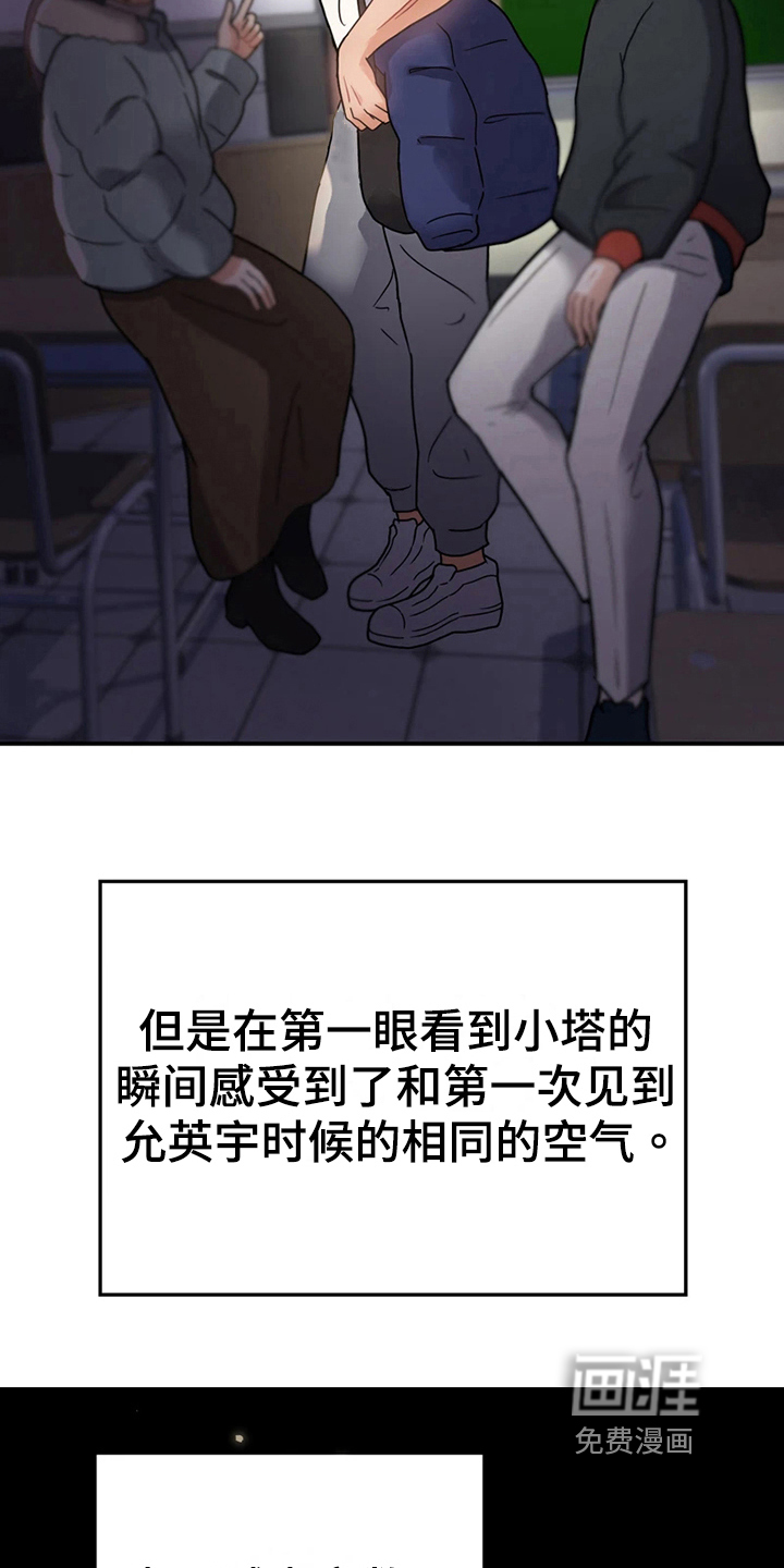 第17话 第13页