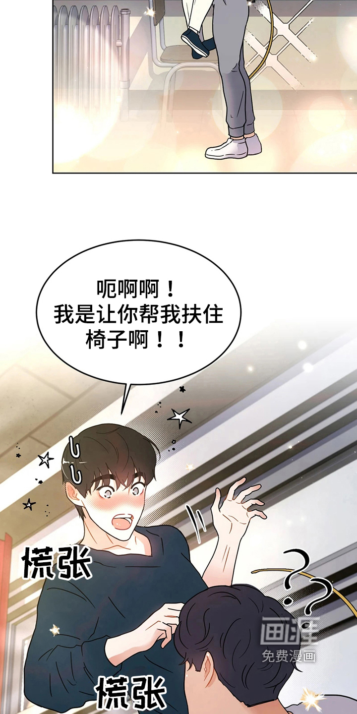 第17话 第18页