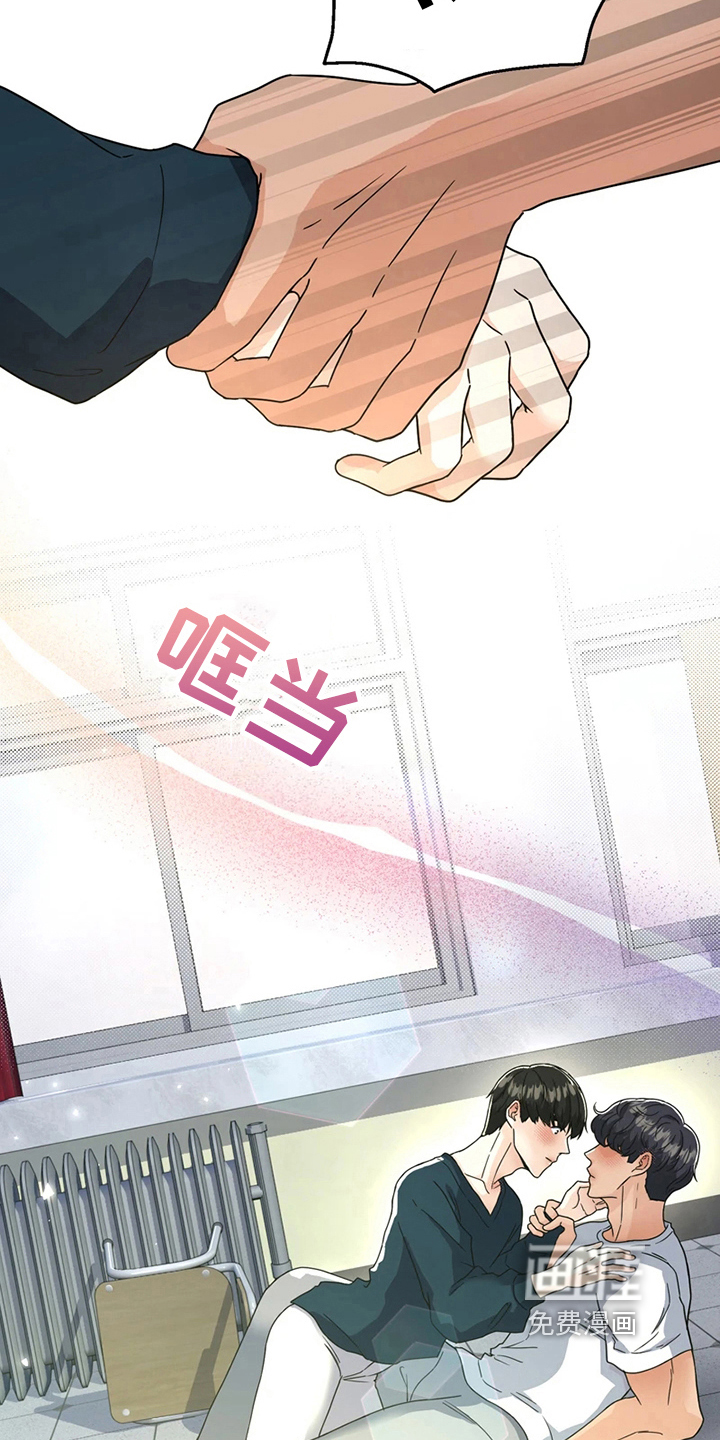 第17话 第20页