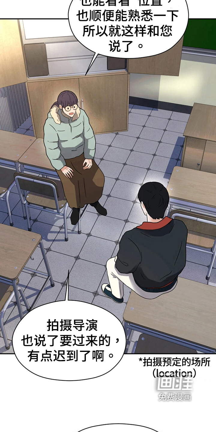 第17话 第3页