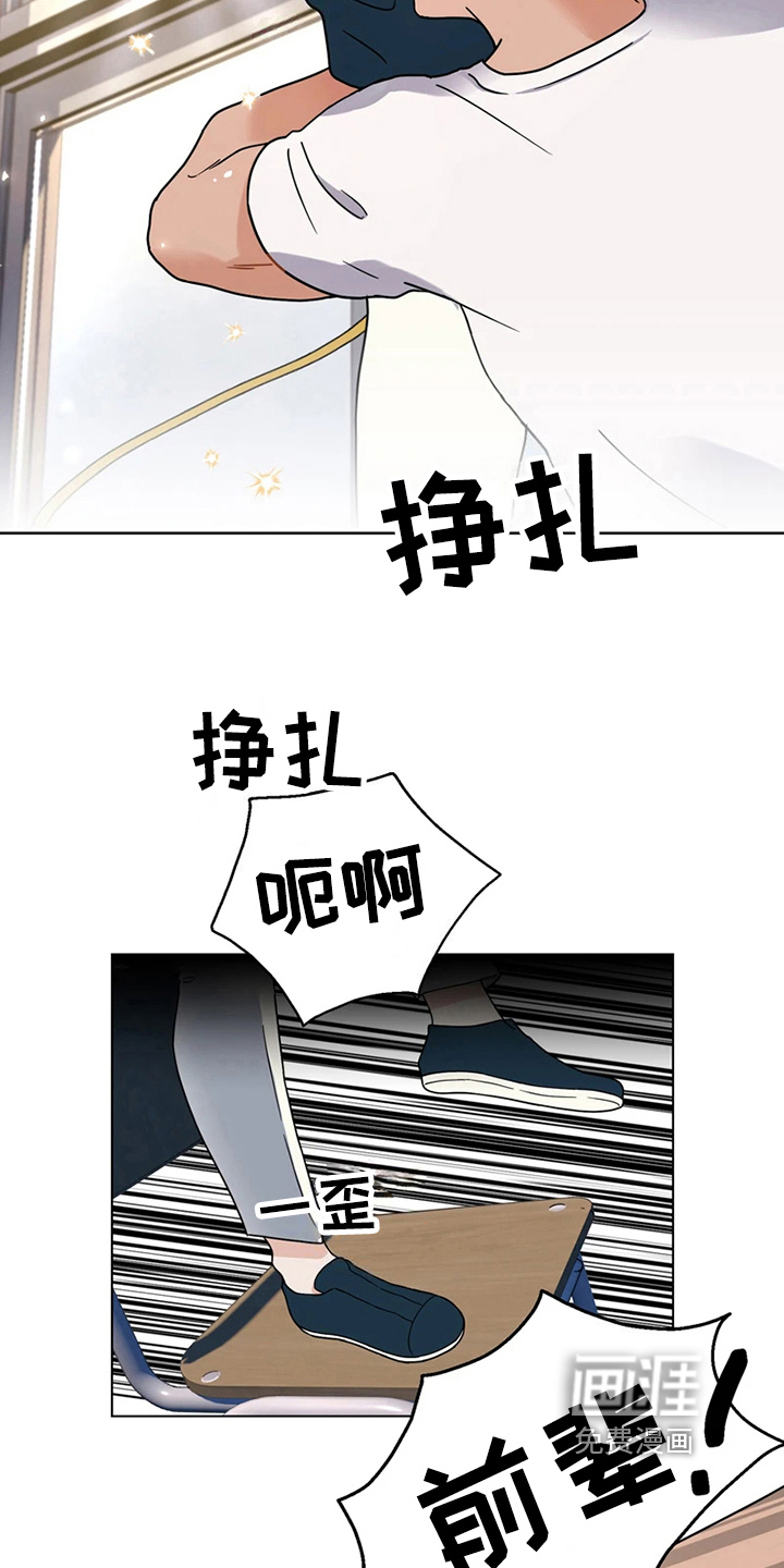 第17话 第19页