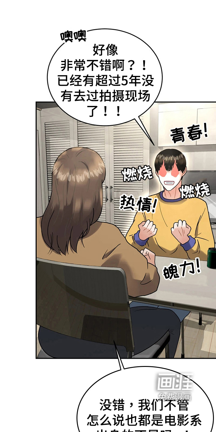 第16话 第12页