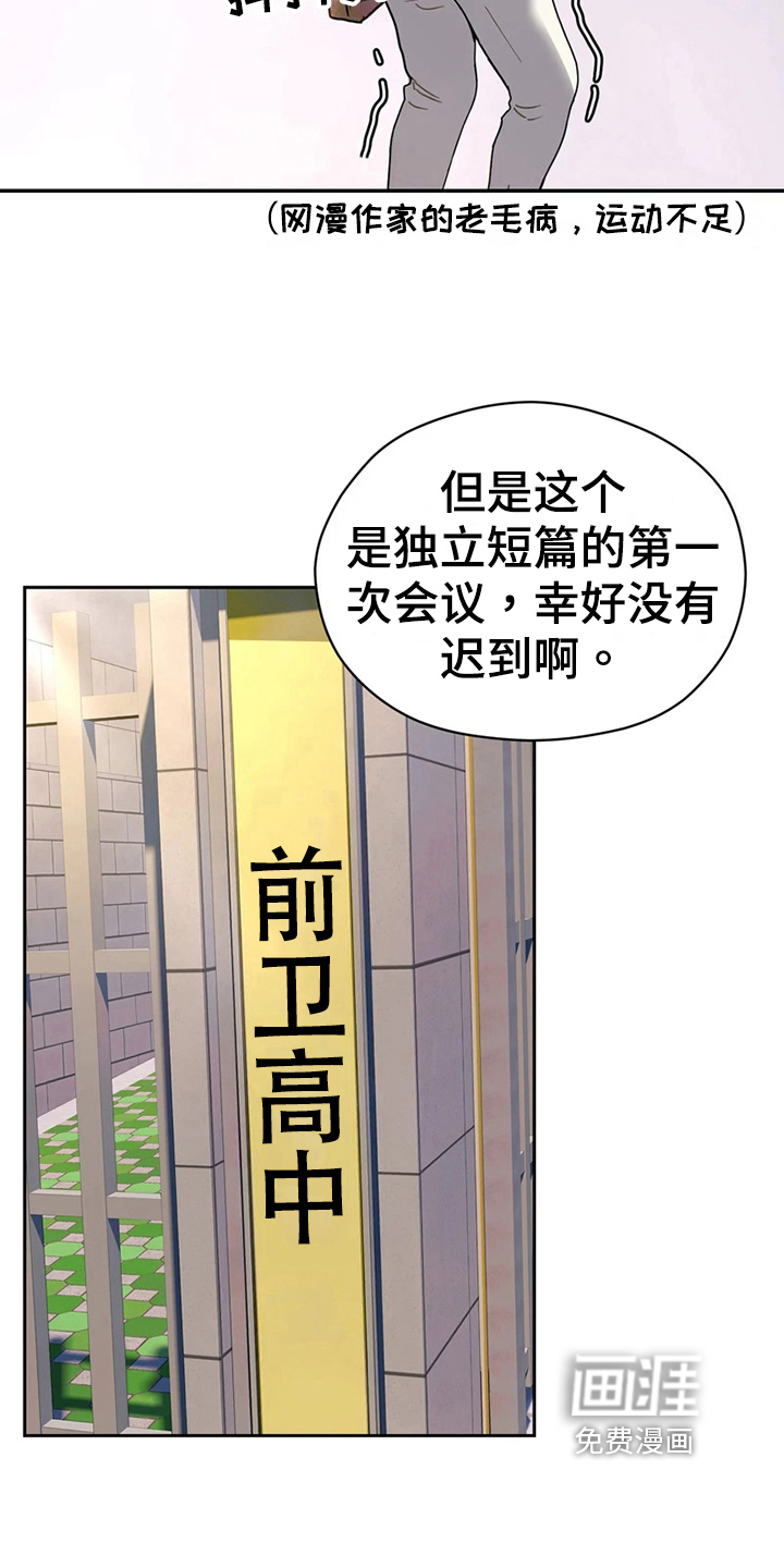 第16话 第17页