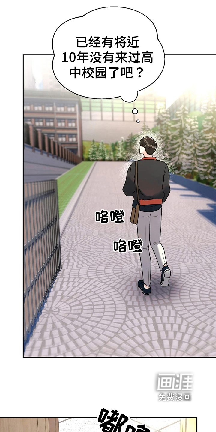 第16话 第18页