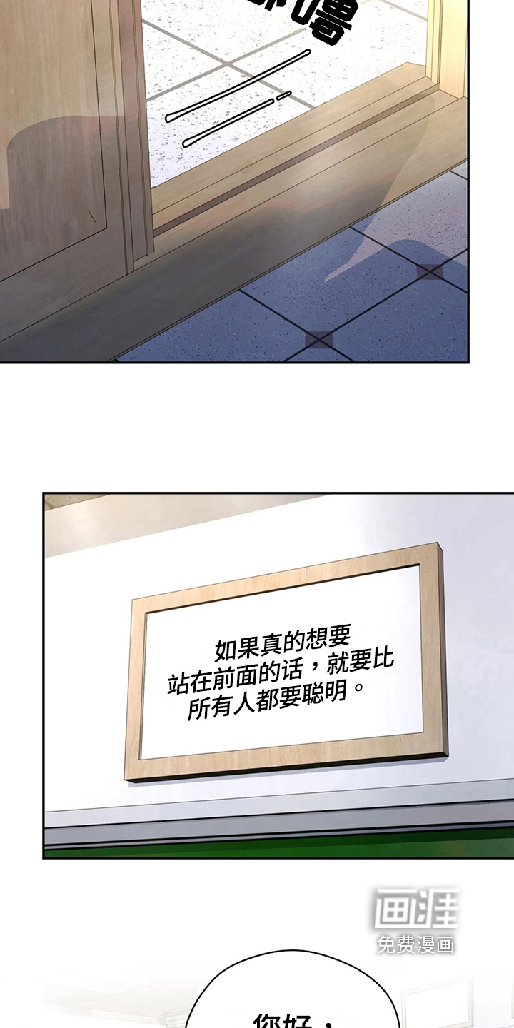 第16话 第19页