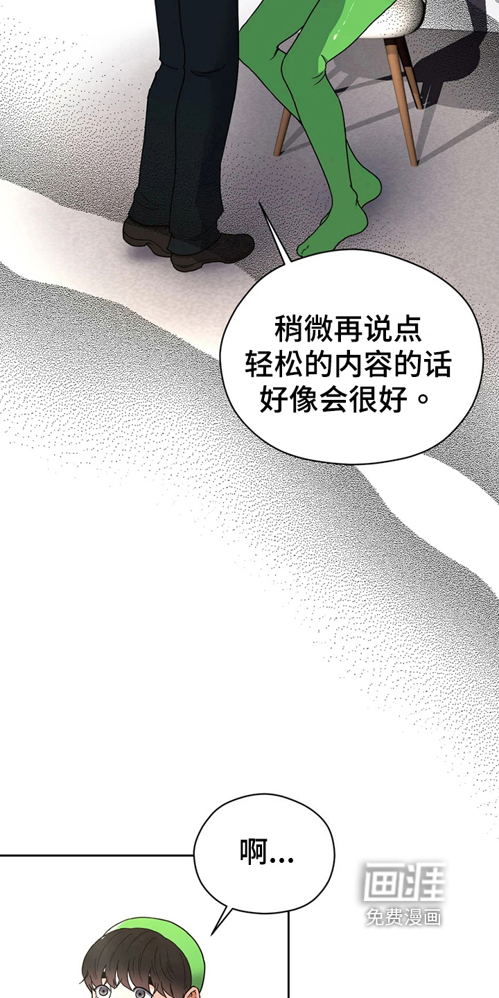 第15话 第11页