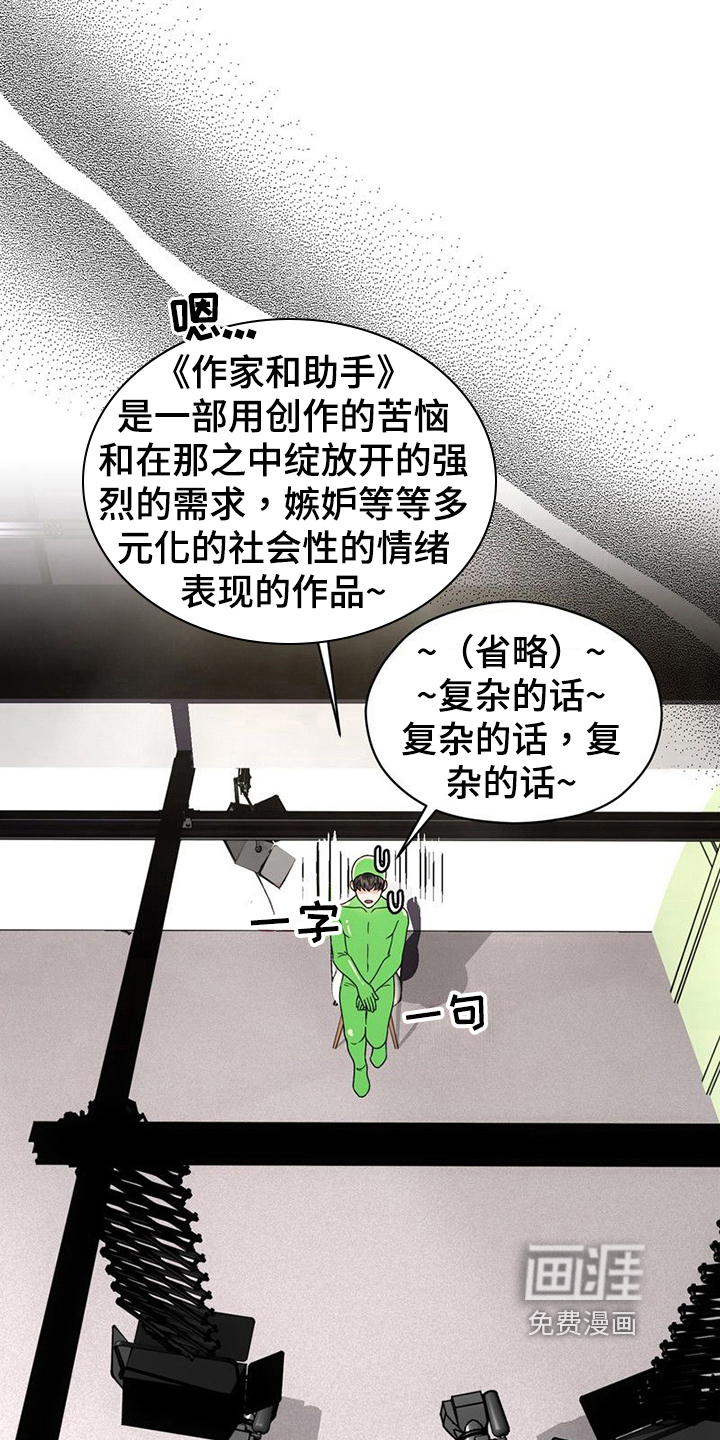 第15话 第6页