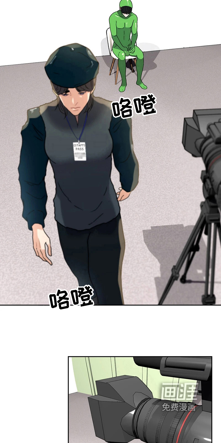 第15话 第13页