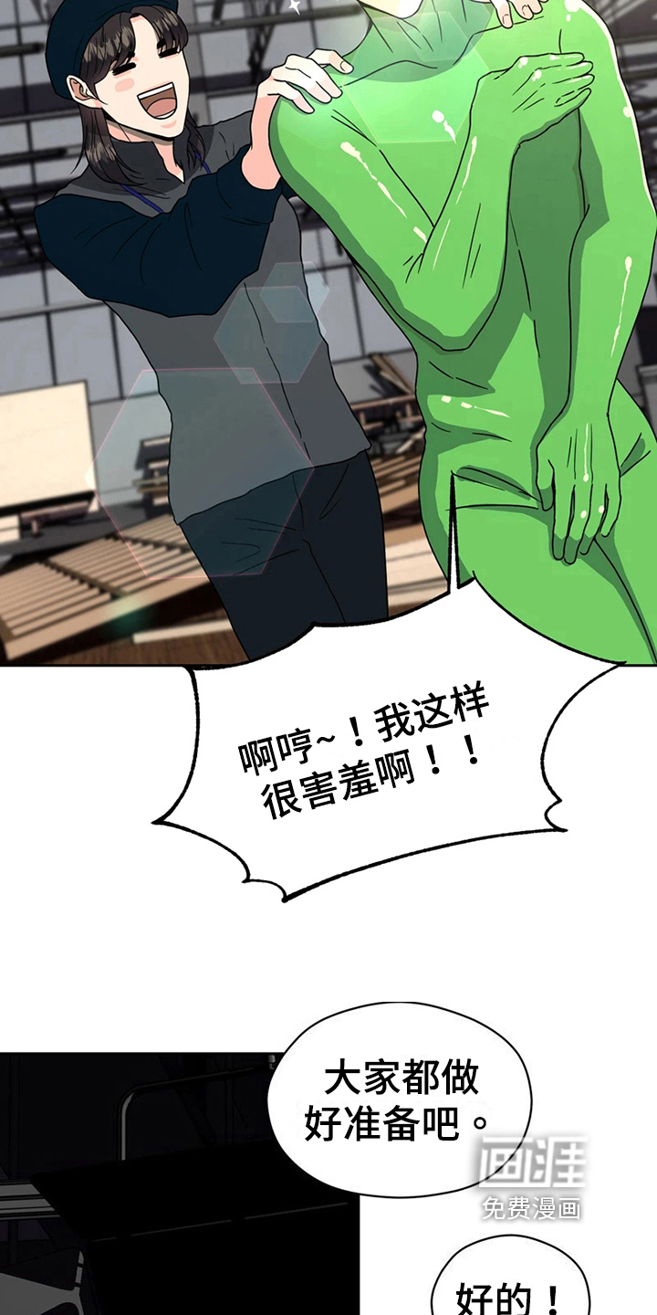 第15话 第4页