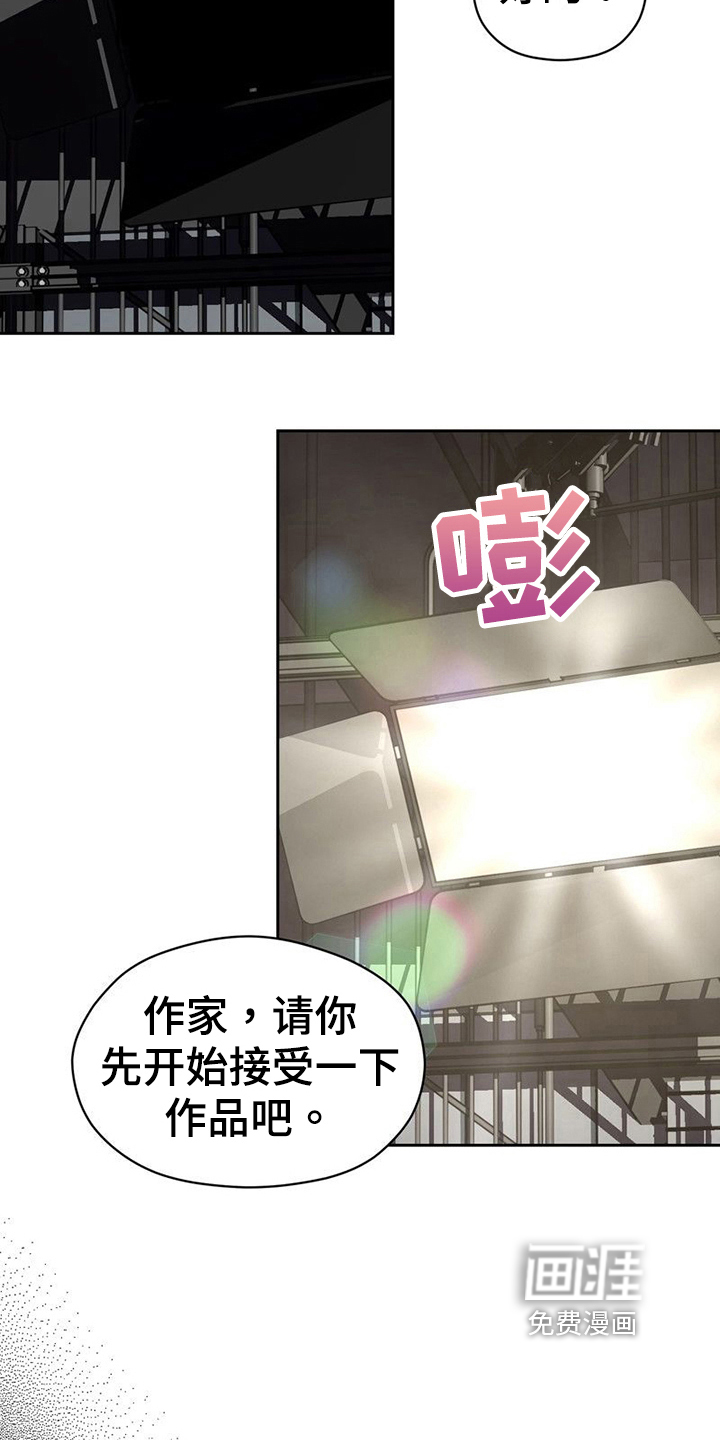 第15话 第5页