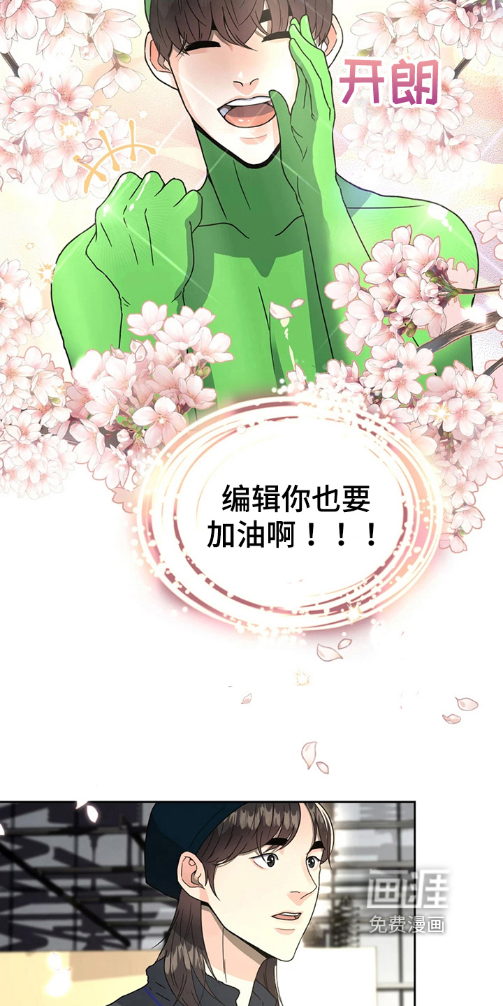 第15话 第17页