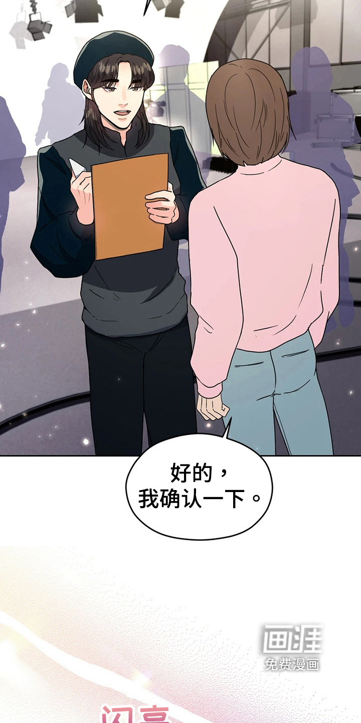 第14话 第9页