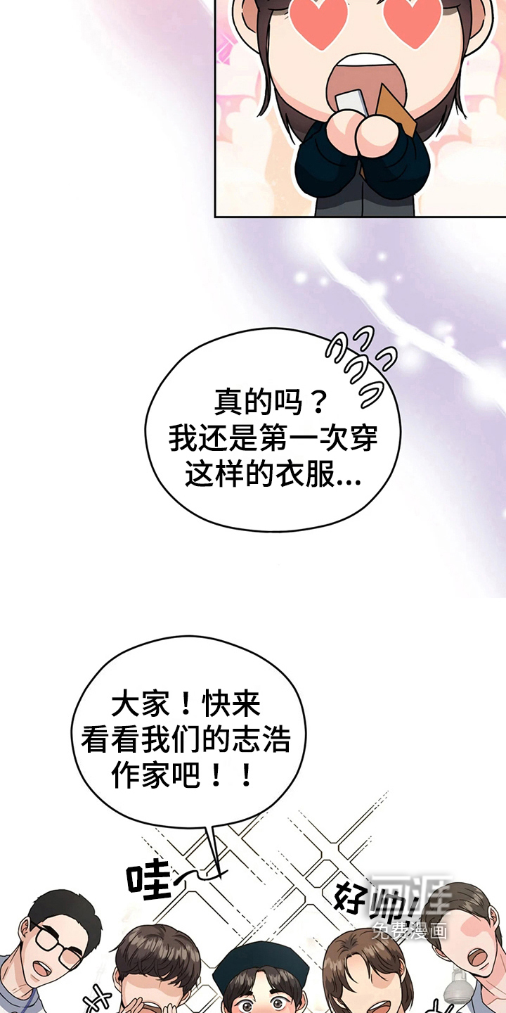 第14话 第13页
