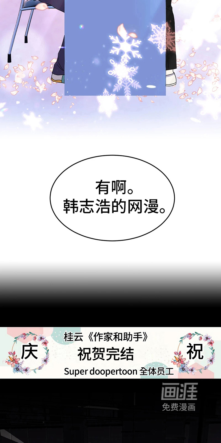 第14话 第6页