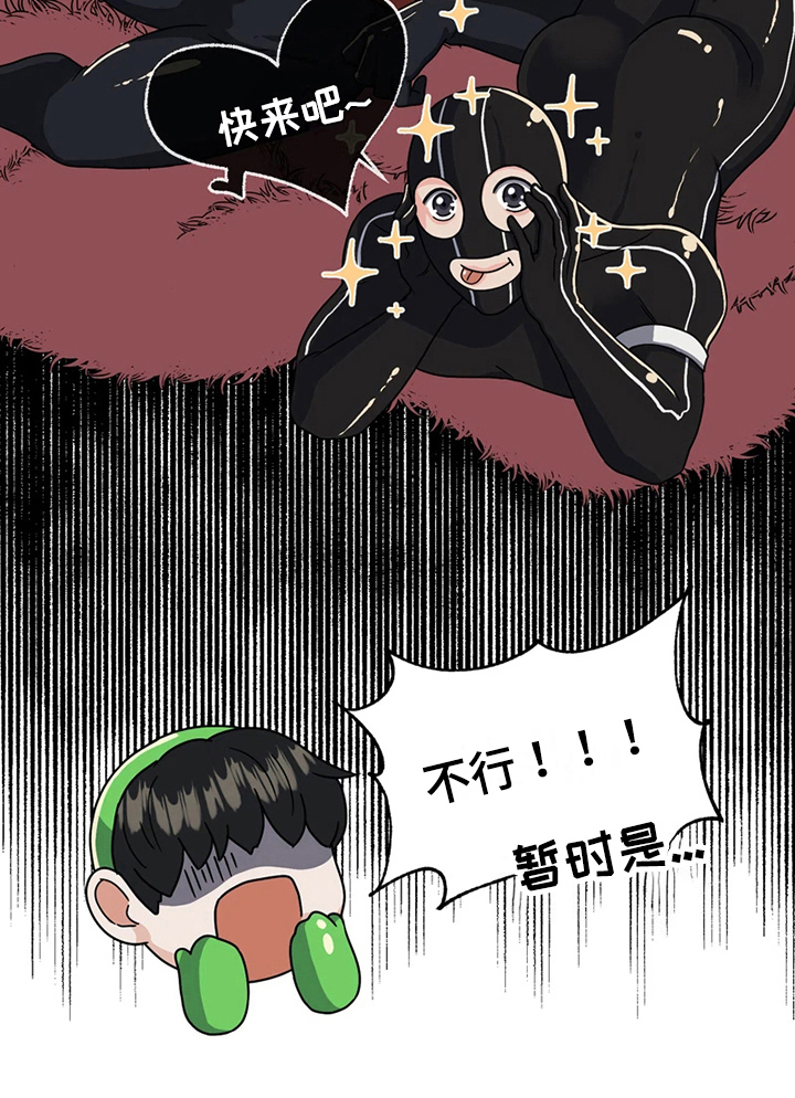 第14话 第18页