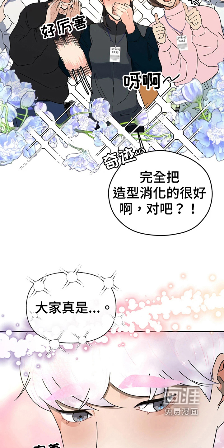 第14话 第14页
