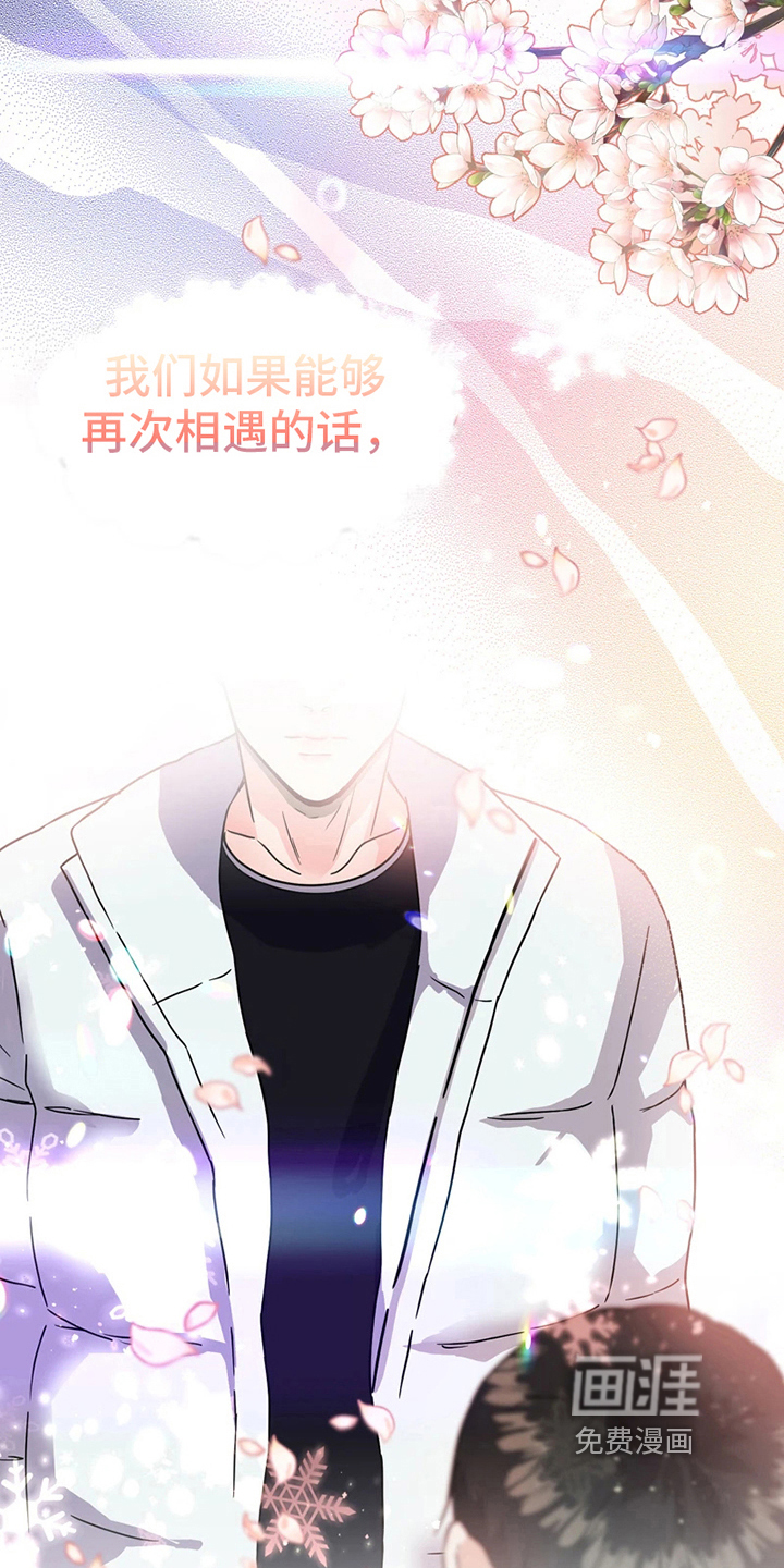 第14话 第2页