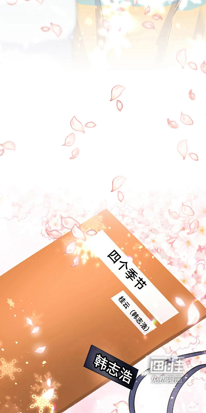 第14话 第4页