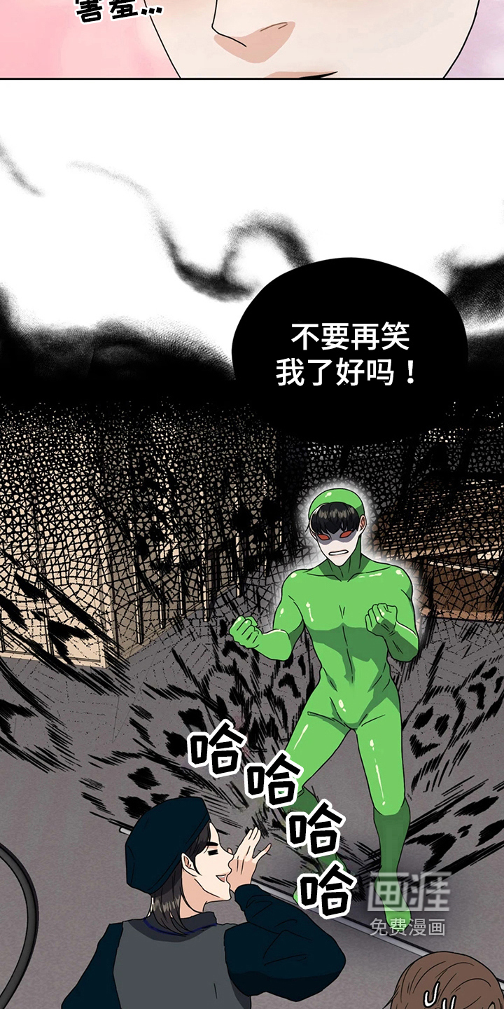 第14话 第15页