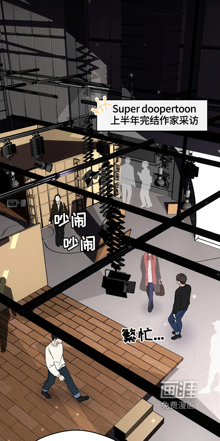 第14话 第7页