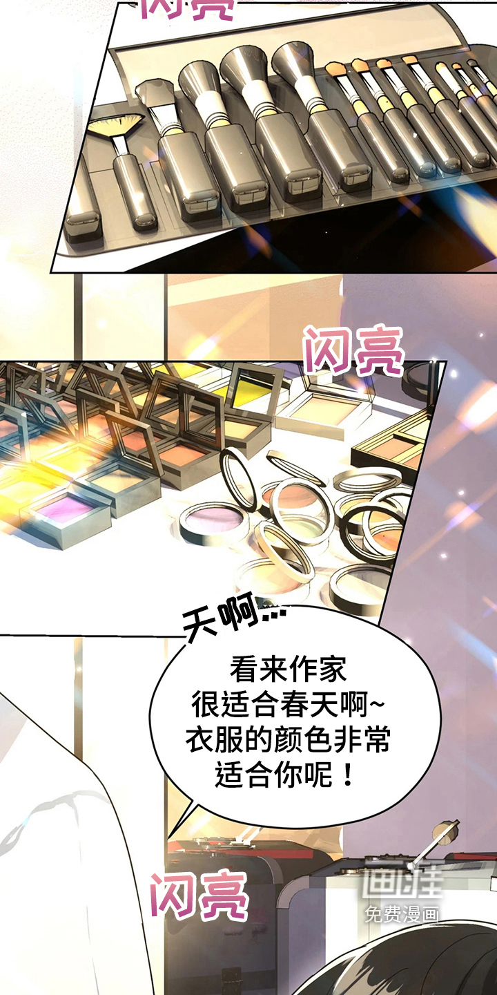 第14话 第10页