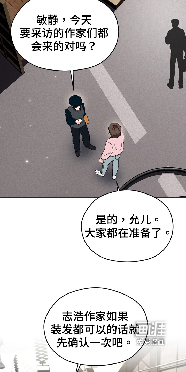 第14话 第8页