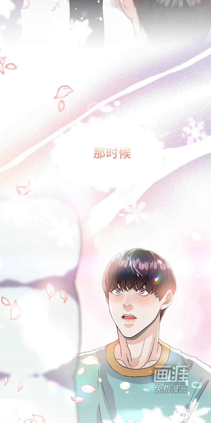 第14话 第3页