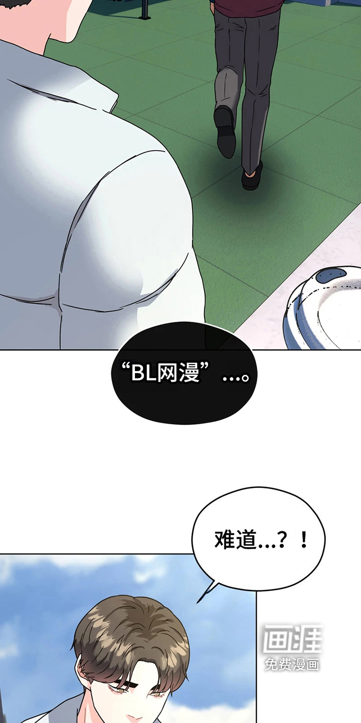 第13话 第11页