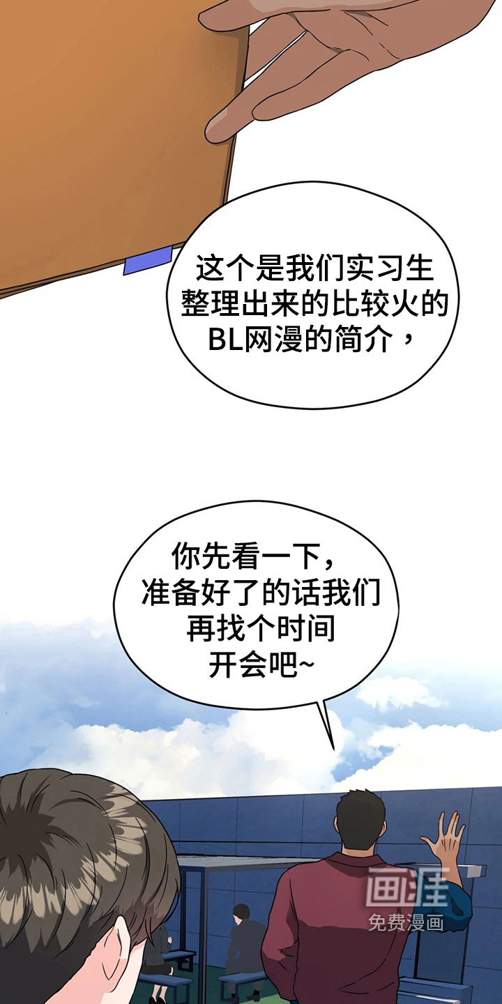 第13话 第10页