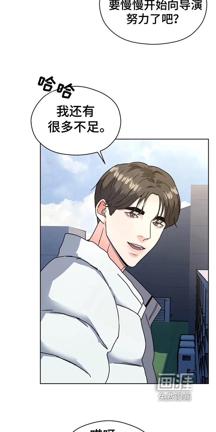 第13话 第5页